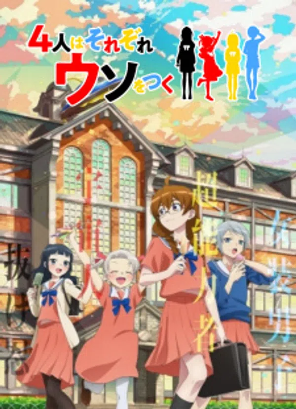 Xem Phim 4-nin wa Sorezore Uso wo Tsuku Vietsub HD Online