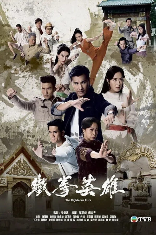 Xem Phim Anh Hùng Thiết Quyền Vietsub HD Online