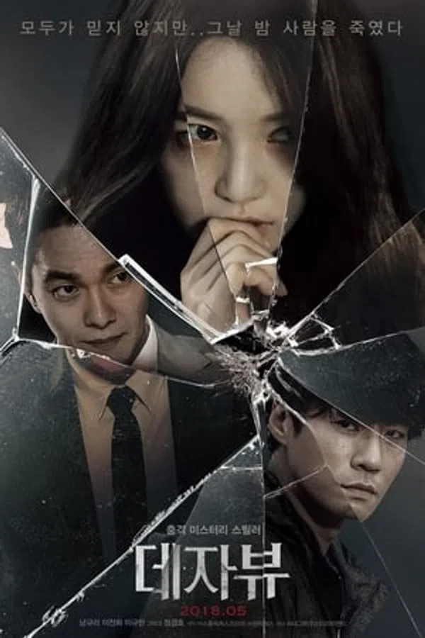 Xem Phim Ảo Giác Thực Tại Vietsub HD Online