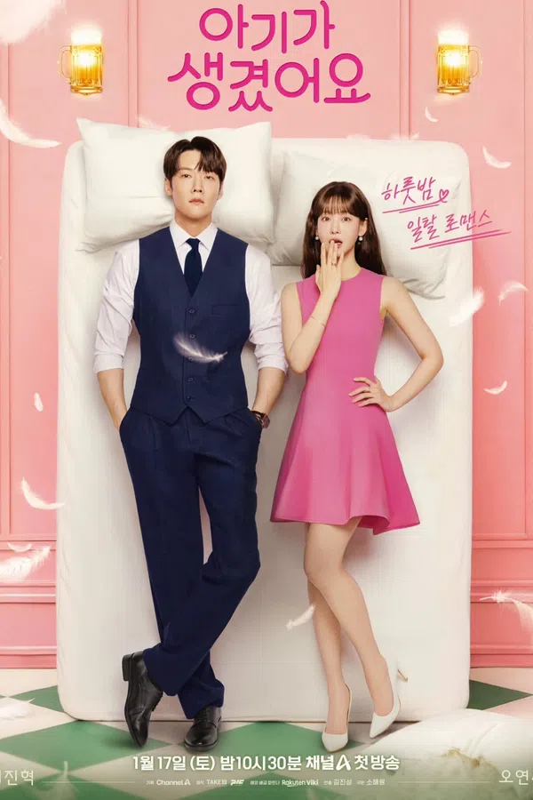 Xem Phim Baby Đến Rồi! (2026) Vietsub HD Online