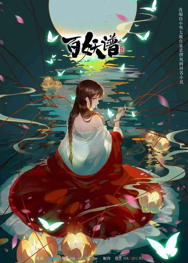 Xem Phim Bách Yêu Phổ - Chương Lạc Dương Vietsub HD Online