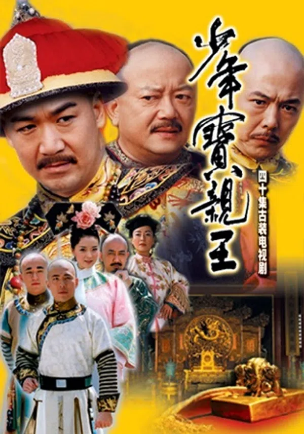 Xem Phim Bản lĩnh Kỷ Hiểu Lam Vietsub HD Online