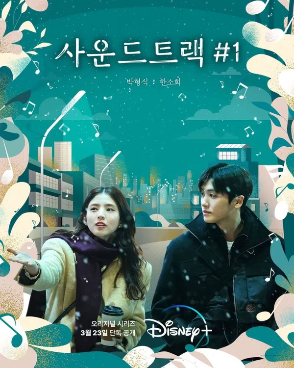 Poster phim Bản Nhạc Phim Số 1 trên RoPhim