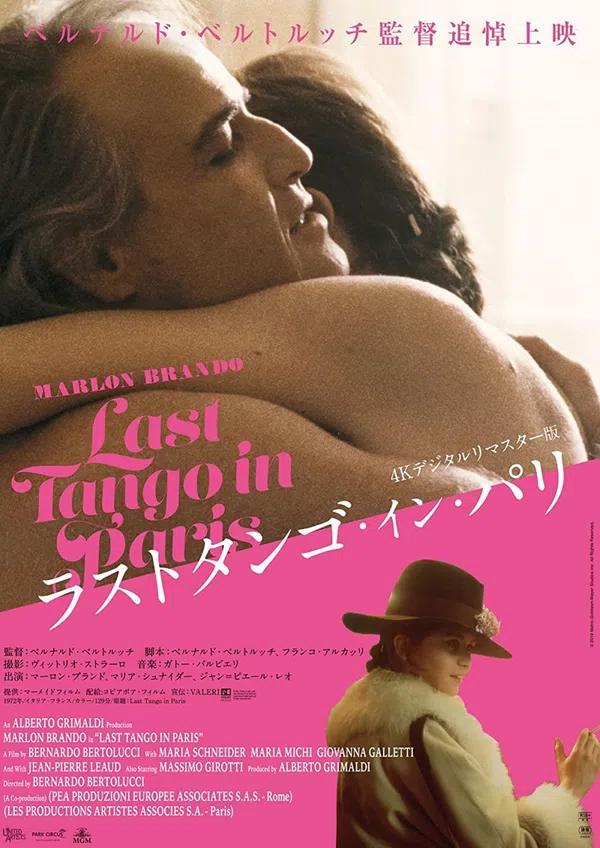 Xem Phim Bản Tango Cuối Cùng Ở Paris Vietsub HD Online
