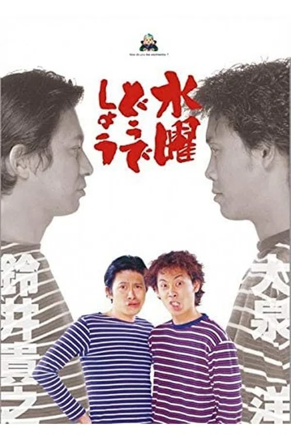 Xem Phim Bạn thích thư Tư của mình như thế nào? (Phần 10) Vietsub HD Online