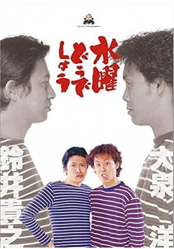 Xem Phim Bạn thích thư Tư của mình như thế nào? (Phần 4) Vietsub HD Online