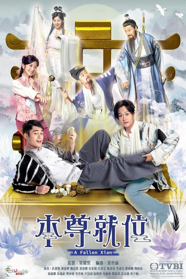 Xem Phim Bản Tôn Tựu Vi Vietsub HD Online