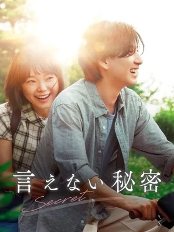 Xem Phim Bí Mật Bản Nhạc Ẩn Giấu Vietsub HD Online