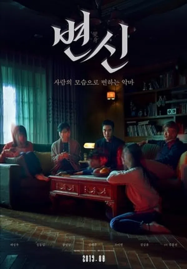 Xem Phim Biến Thân Vietsub HD Online