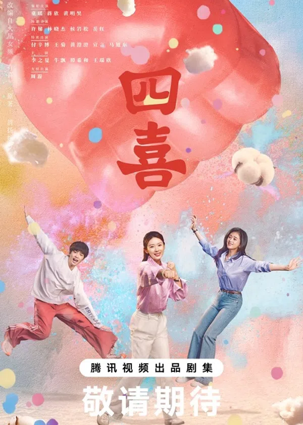 Xem Phim Bốn Chuyện Vui Vietsub HD Online