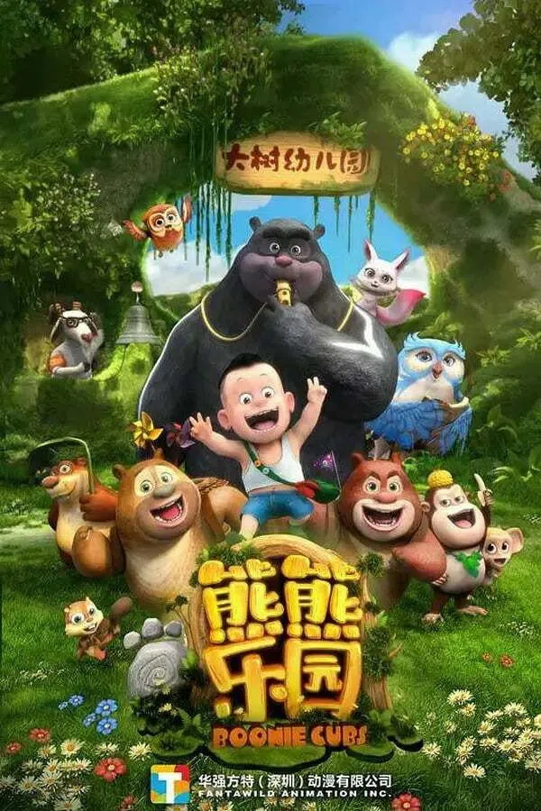 Xem Phim Boonie: Những Chú Gấu Tí Hon (Phần 1) Vietsub HD Online