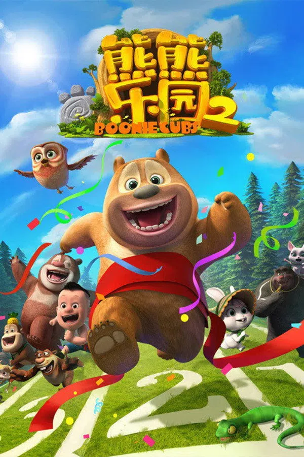Xem Phim Boonie Những Chú Gấu Tí Hon (Phần 2) Vietsub HD Online