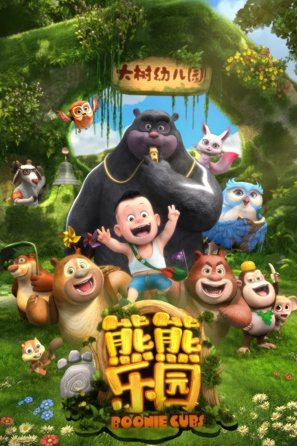 Xem Phim Boonie Những Chú Gấu Tí Hon Vietsub HD Online