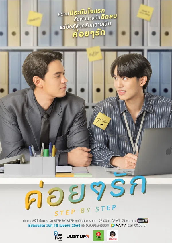 Xem Phim Chầm Chậm Yêu Vietsub HD Online