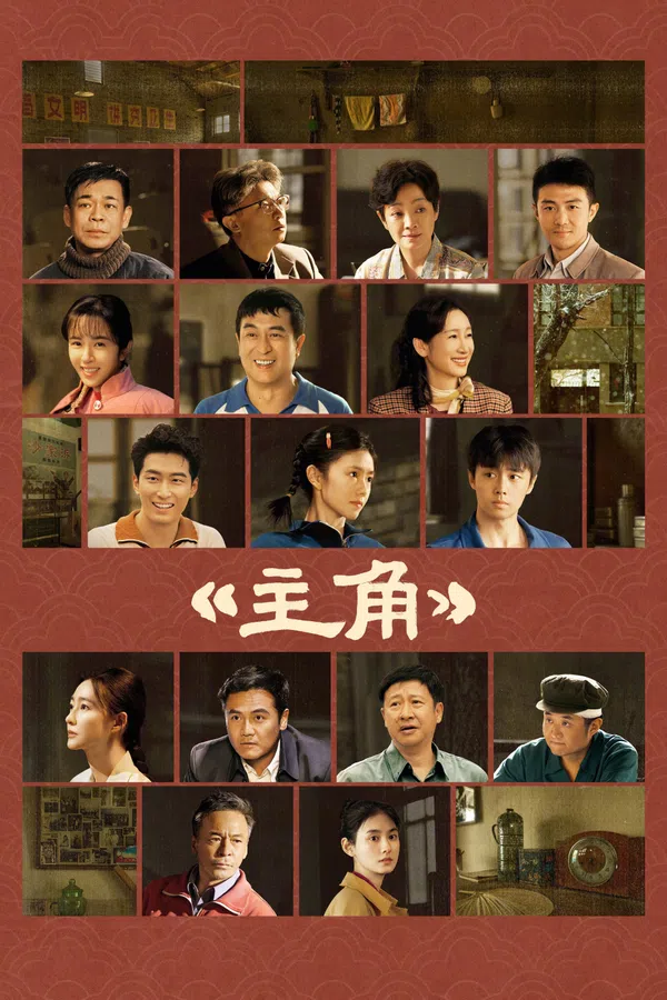 Xem Phim Chủ Giác Vietsub HD Online