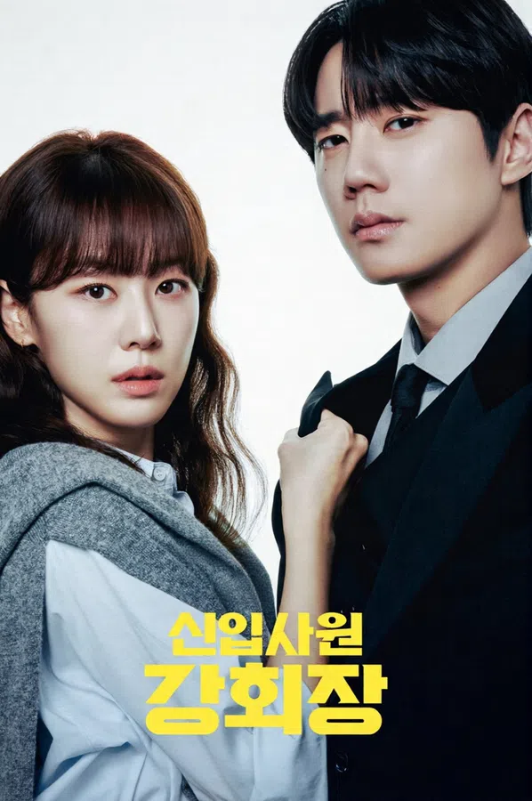 Poster phim Chủ Tịch Tập Sự trên RoPhim