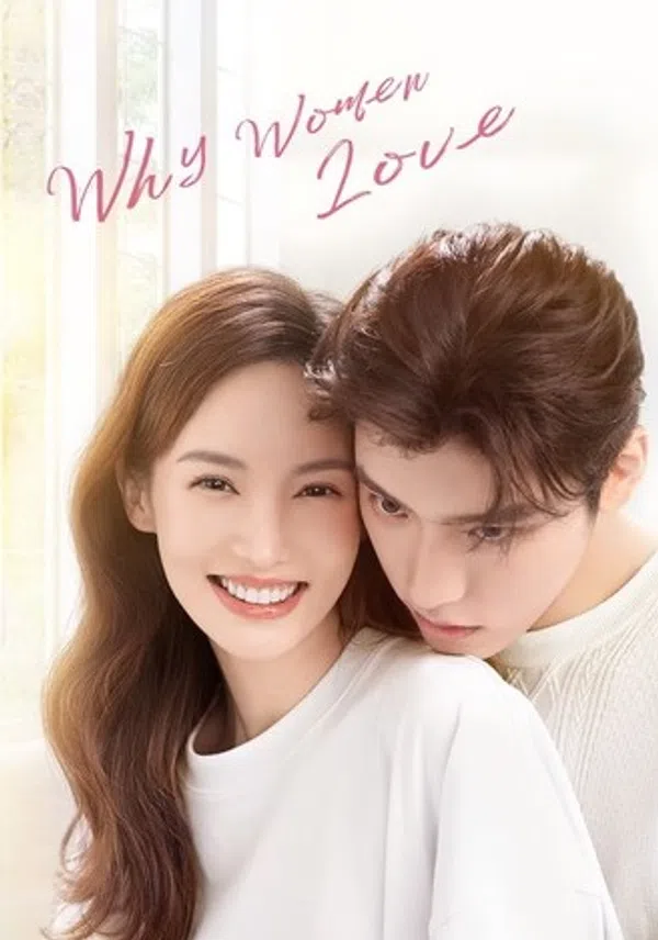 Xem Phim Chúng Ta không Biết Yêu Vietsub HD Online