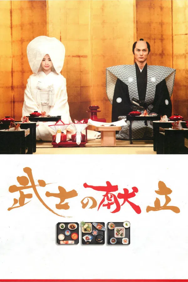 Xem Phim Chuyện Bếp Samurai - Một Tình Yêu Thật Sự Vietsub HD Online