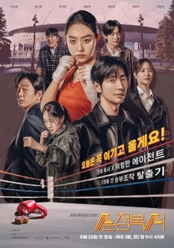 Xem Phim Chuyện Tình Đấm Bốc Vietsub HD Online