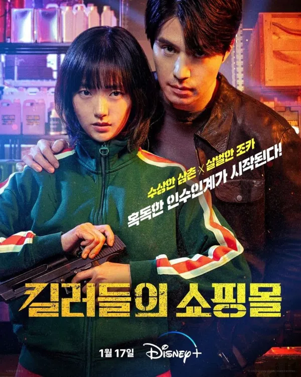 Xem Phim Cửa Hàng Sát Thủ Vietsub HD Online
