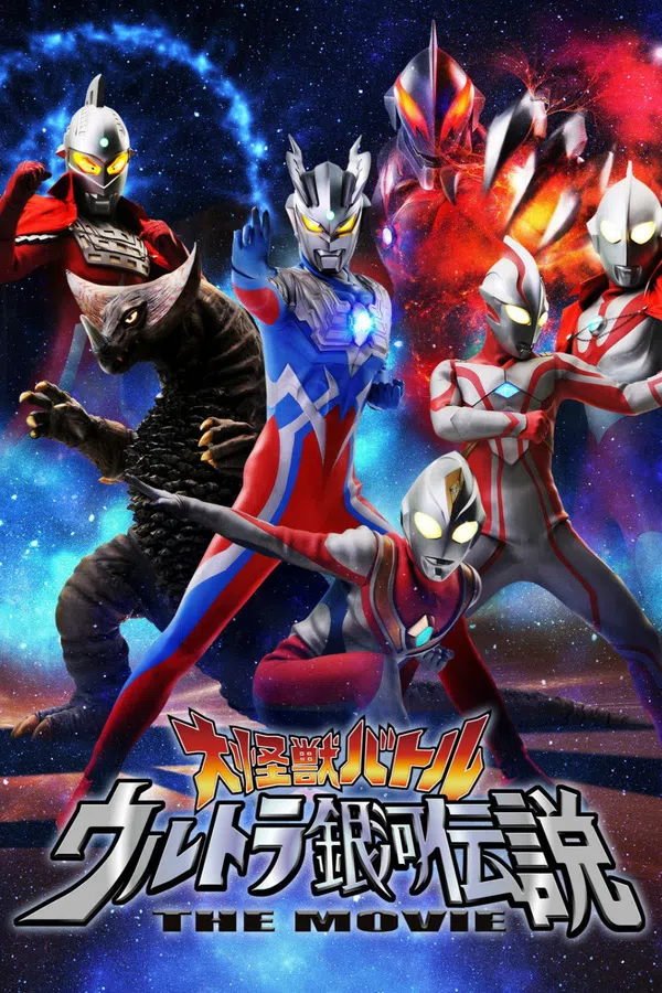 Xem Phim Đại Chiến Quái Thú: Thiên Hà Ultra Vietsub HD Online