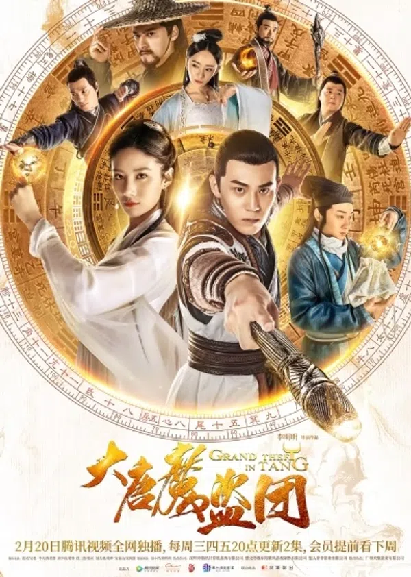 Xem Phim Đại Đường Ma Đạo Tặc Vietsub HD Online