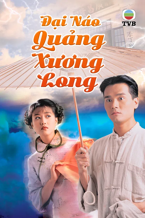 Xem Phim Đại Náo Quảng Xương Long Vietsub HD Online