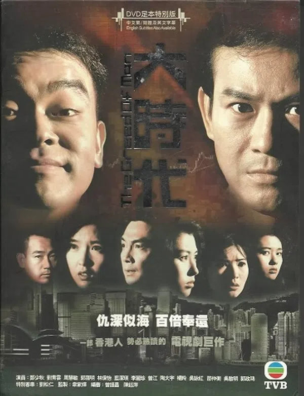 Xem Phim Đại Thời Đại Vietsub HD Online