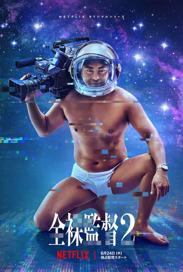 Xem Phim Đạo diễn trần trụi (Phần 2) Vietsub HD Online