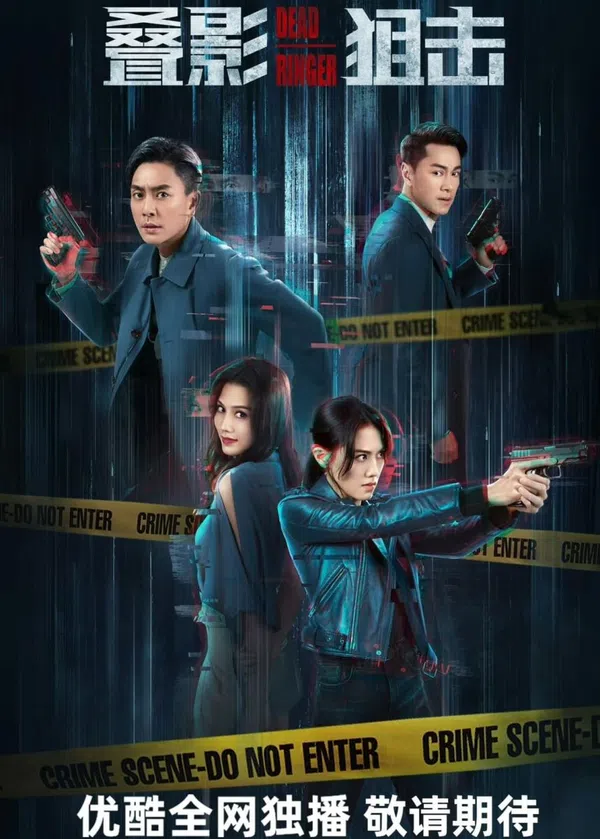 Xem Phim Điệp Ảnh Thư Kích Vietsub HD Online