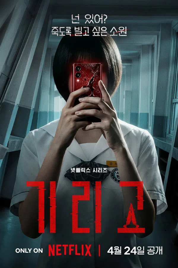 Xem Phim Điều Ước Đoạt Mạng Vietsub HD Online