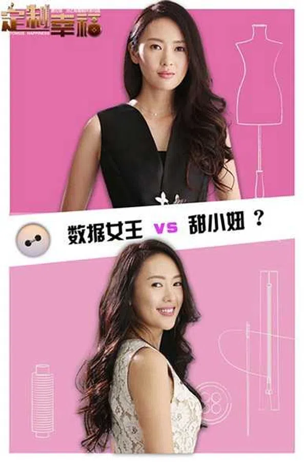 Xem Phim Định Chế Hạnh Phúc Vietsub HD Online