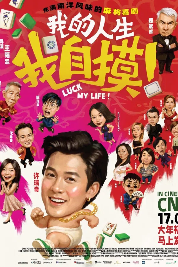 Poster phim Đời Ta, Ta Tự Mò trên RoPhim