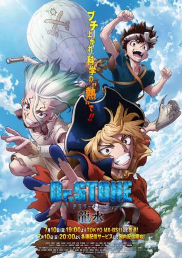 Xem Phim Tiến sĩ đá (Phần 3) Vietsub HD Online