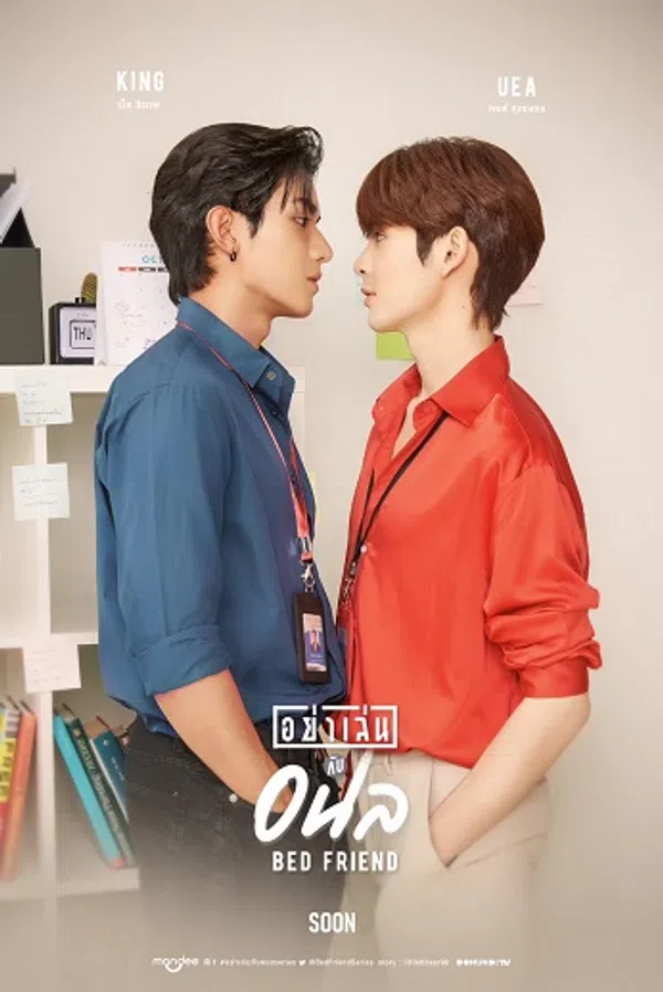 Xem Phim Đừng Đùa Với Lửa Vietsub HD Online