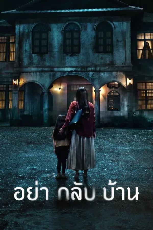 Xem Phim Đừng về nhà Vietsub HD Online