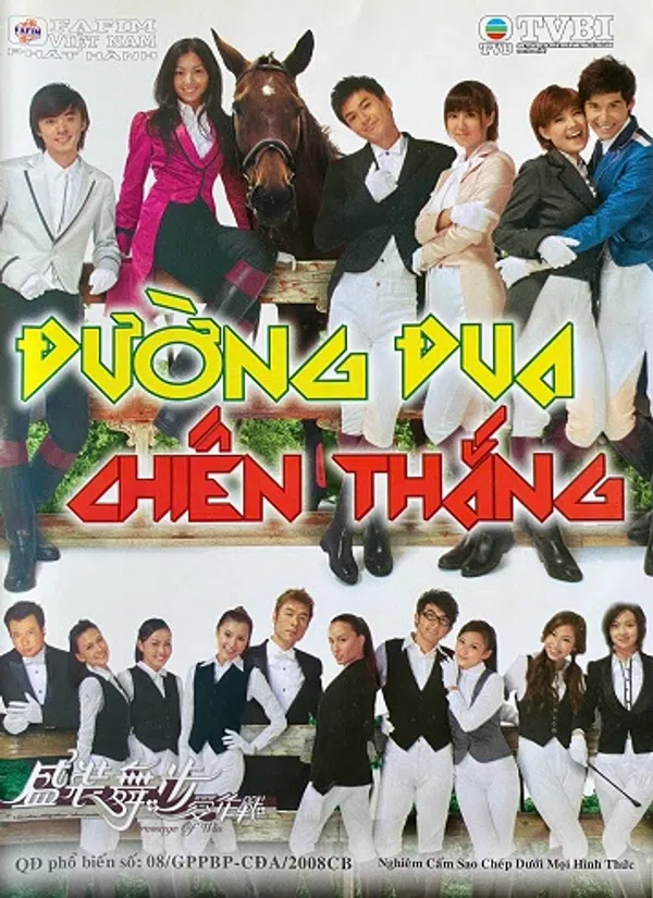 Đường đua chiến thắng