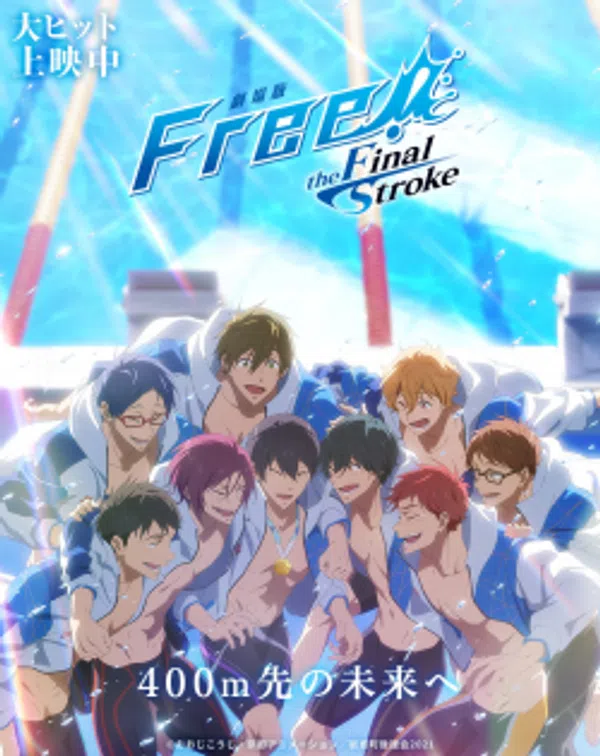 Xem Phim Free! Movie 4: The Final Stroke - Zenpen Vietsub HD Online