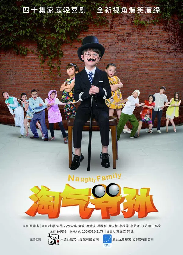 Xem Phim Gia Đình Vui Nhộn Vietsub HD Online