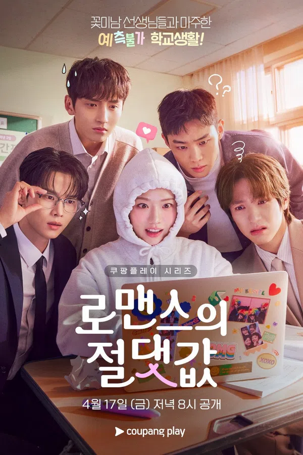 Xem Phim Giá Trị Tuyệt Đối Của Lãng Mạn Vietsub HD Online