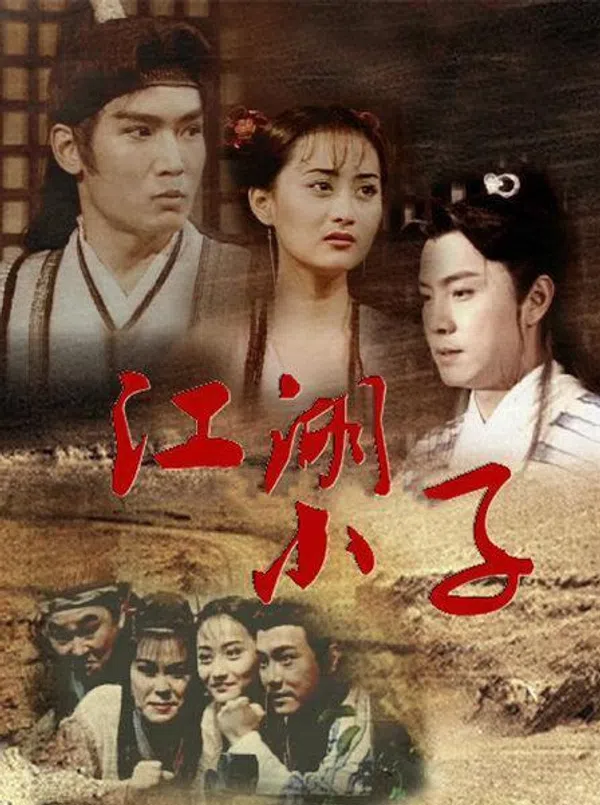 Xem Phim Giang Hồ Tiểu Tử Vietsub HD Online