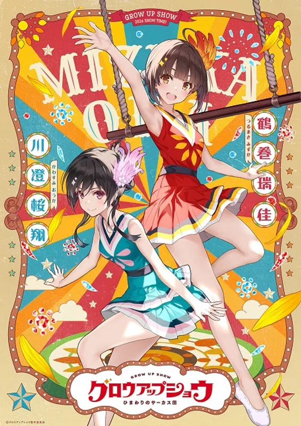 Poster phim Grow Up Show: Himawari no Circus-dan trên RoPhim