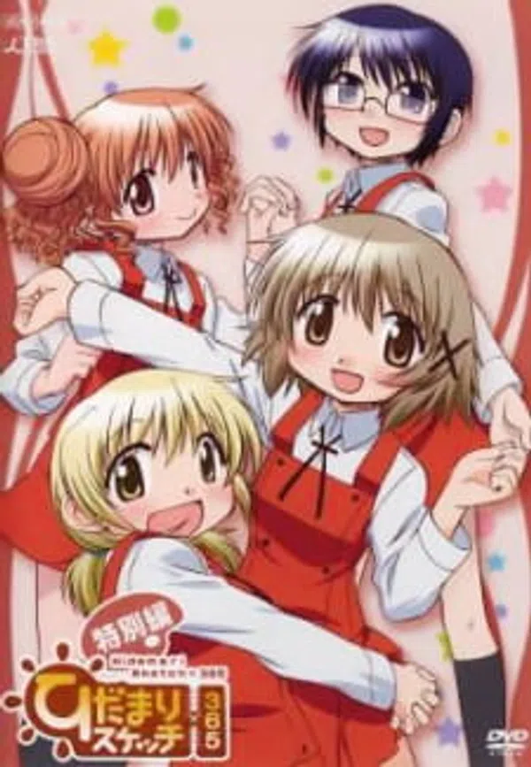 Xem Phim Hidamari Sketch x 365 Specials Vietsub HD Online