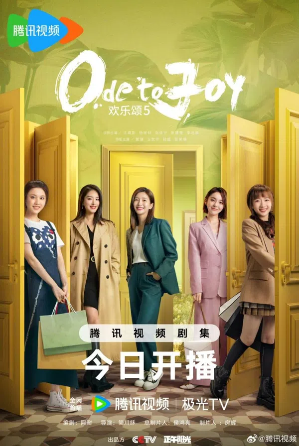 Xem Phim Hoan Lạc Tụng (Phần 5) Vietsub HD Online