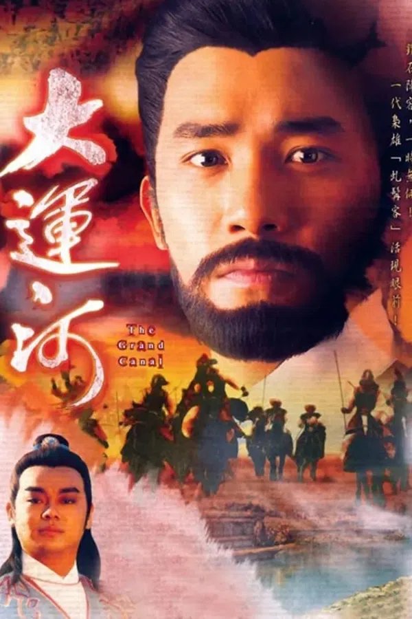 Xem Phim Hoàng Hà Đại Phong Vân Vietsub HD Online