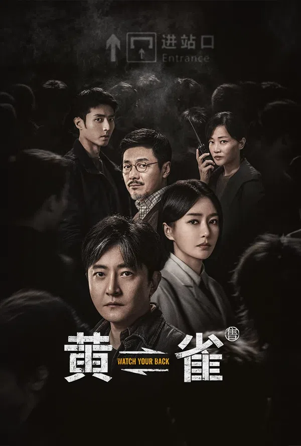 Xem Phim Hoàng Tước Vietsub HD Online