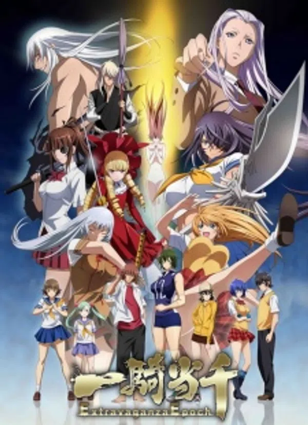 Xem Phim Ikkitousen: Extravaganza Epoch Vietsub HD Online