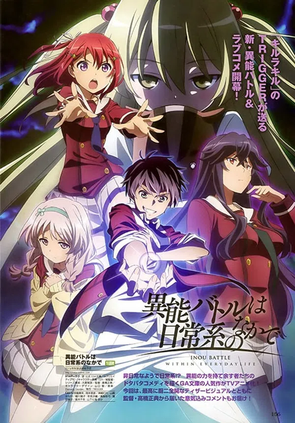 Xem Phim Inou-Battle wa Nichijou-kei no Naka de Vietsub HD Online