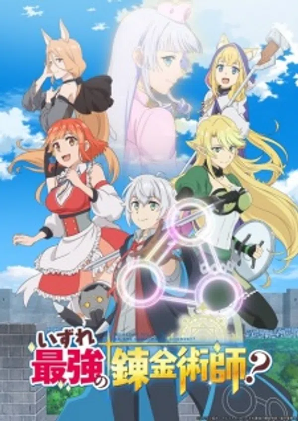 Xem Phim Izure Saikyou no Renkinjutsushi? Vietsub HD Online