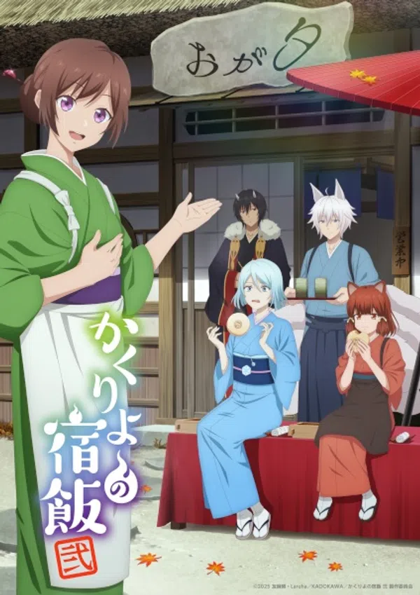 Xem Phim Kakuriyo no Yadomeshi Ni Vietsub HD Online